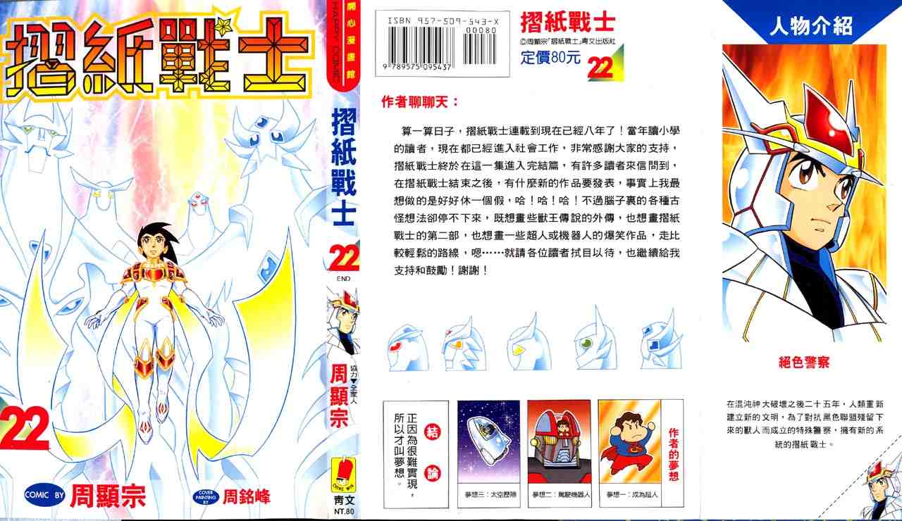 第22卷0