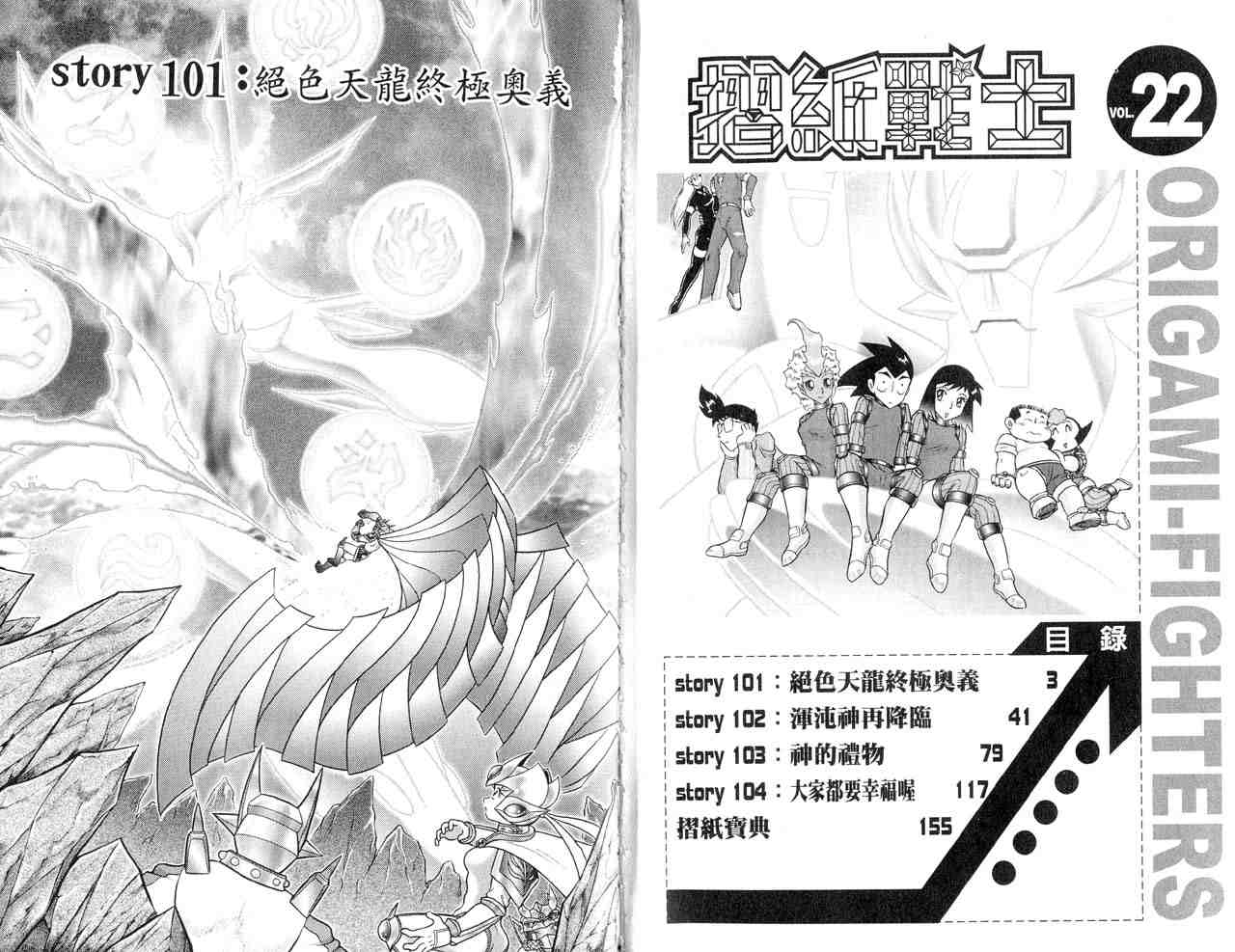 第22卷3