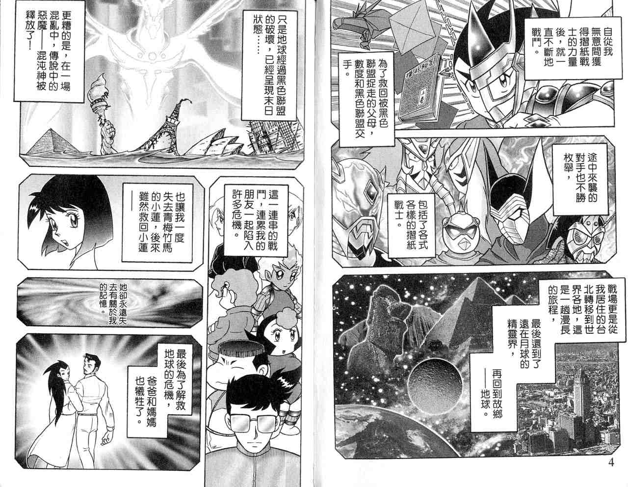 第22卷4