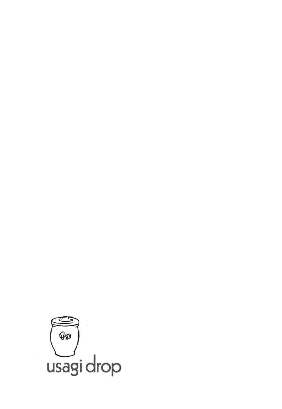 白兔子短视频漫画,第42话2图