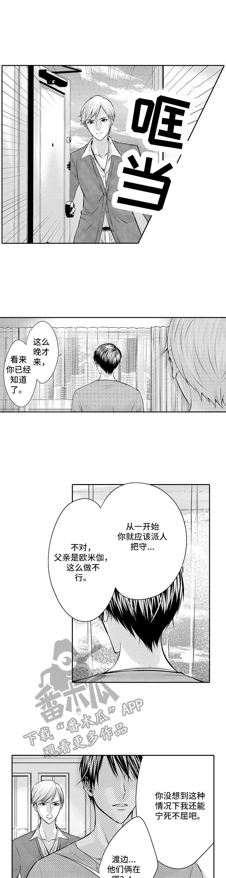 第9章：远走高飞0