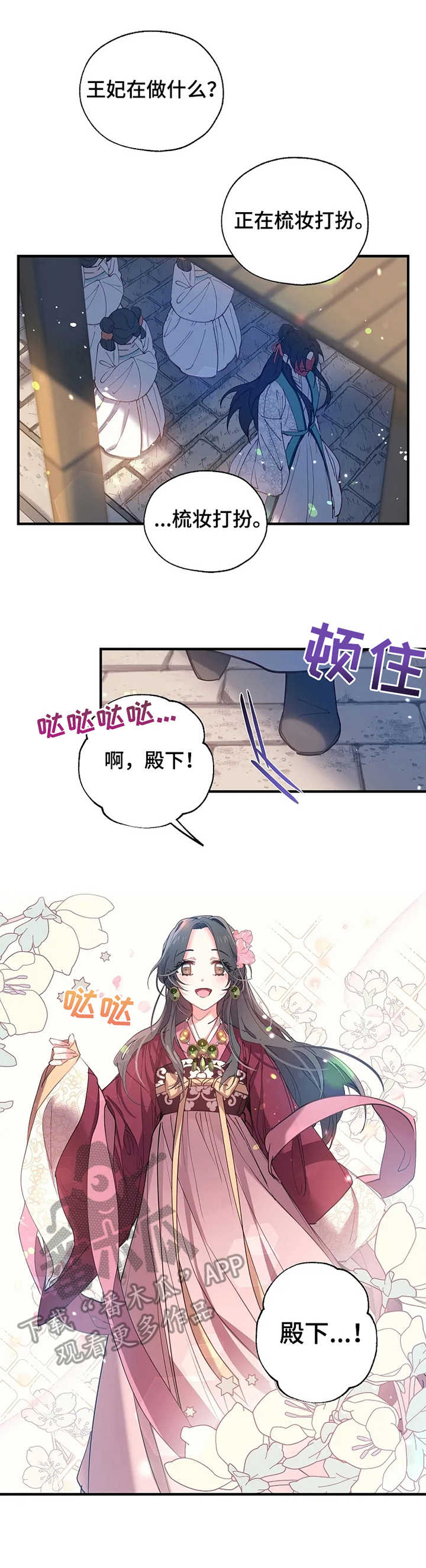 第18章：名字0