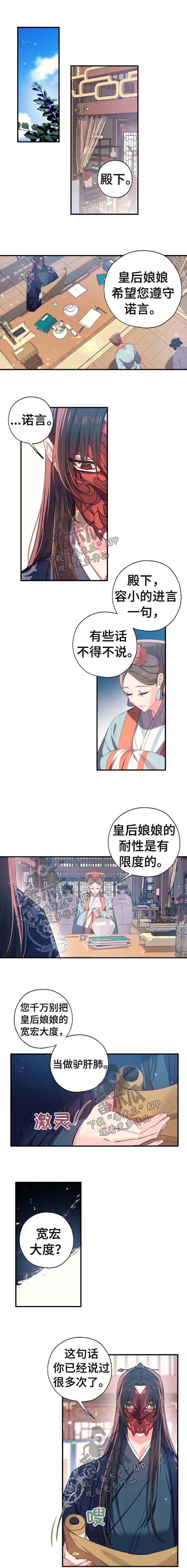 第44章：就这一次0