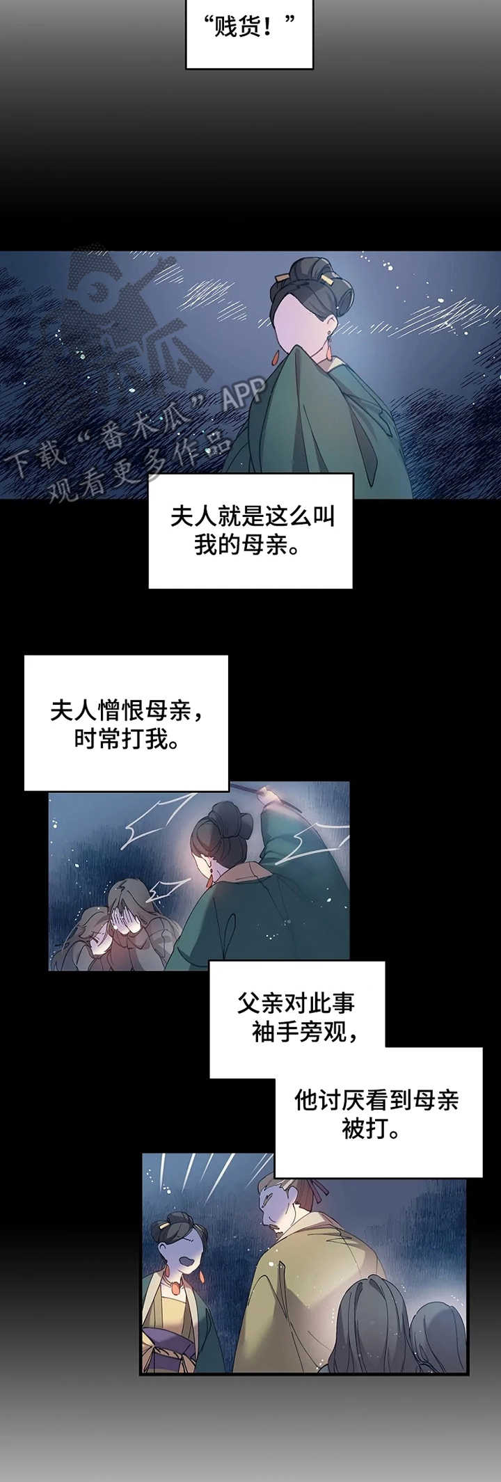 第12章：逃离1