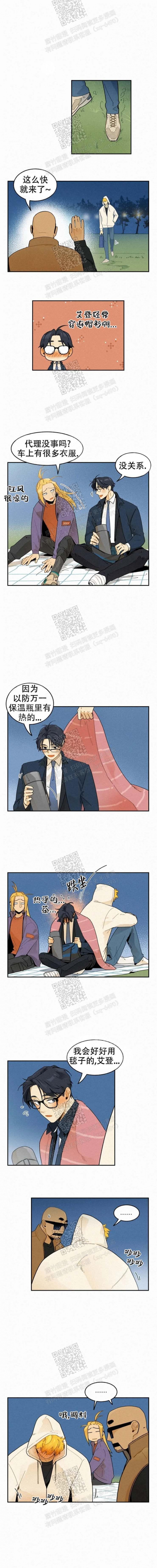 模特的要求漫画,第34话2图