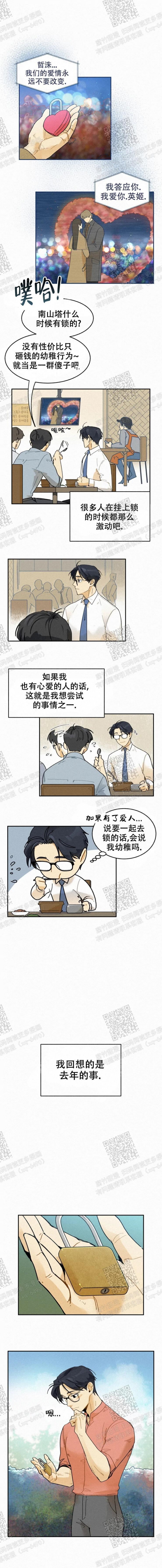 模特的身高要求漫画,第47话1图