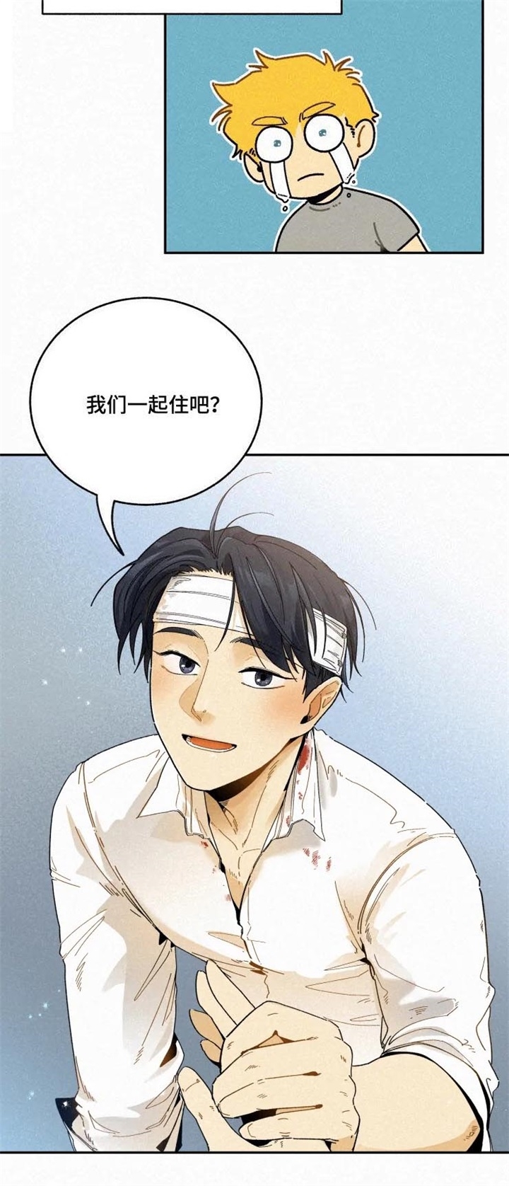 模特的要求韩漫漫画,第71话3图