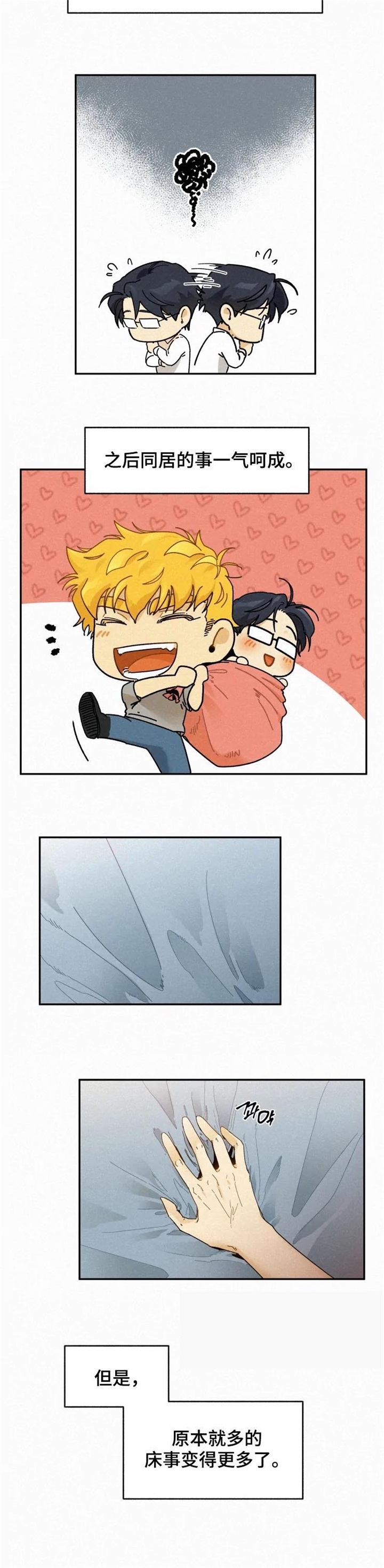 模特的要求韩漫漫画,第71话5图