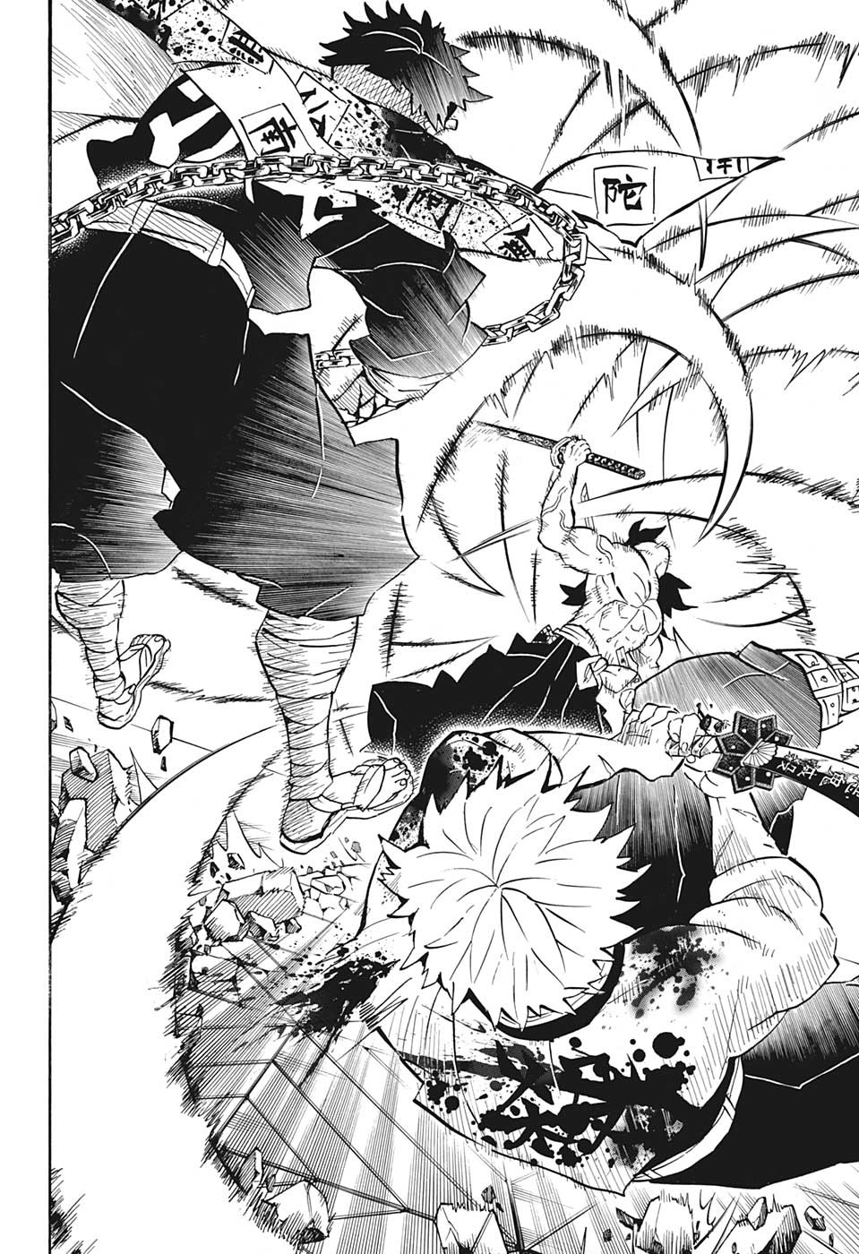 鬼灭之刃同人漫画,第175话5图