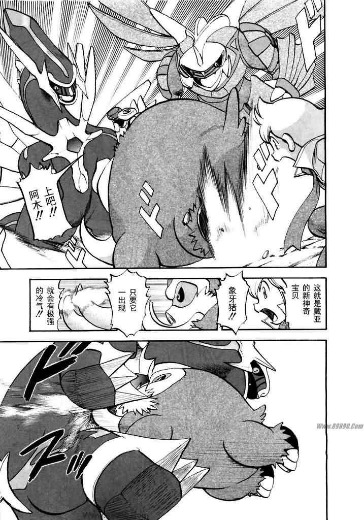 第413话1