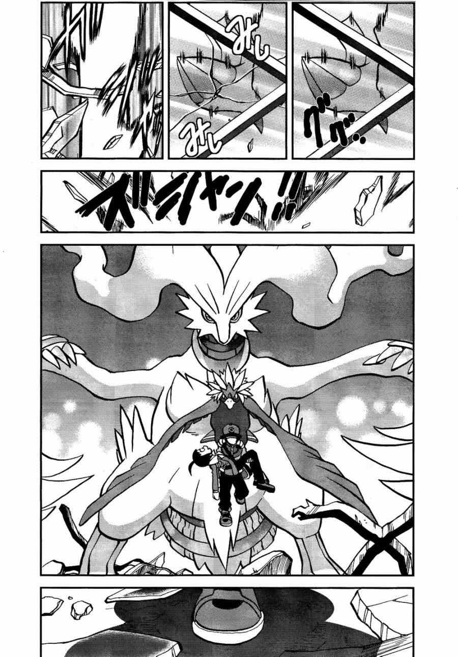 神奇宝贝特别篇完结了吗漫画,第520话真理决战Ⅰ4图
