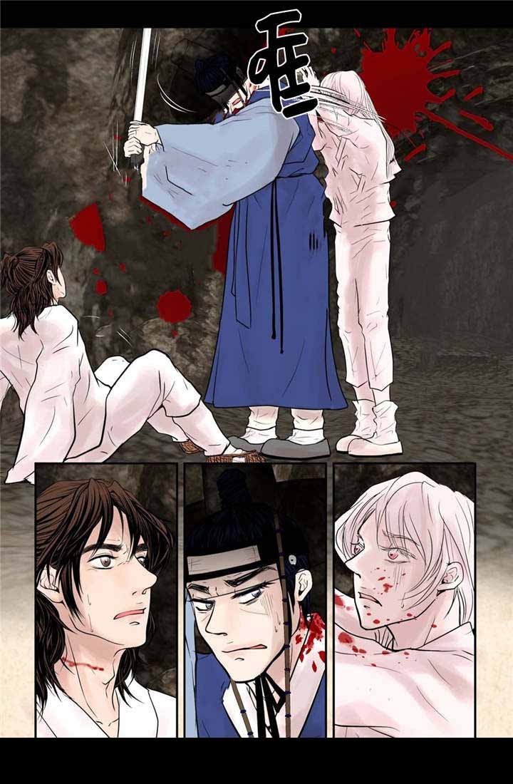 医学人体模型模具漫画,第45话3图