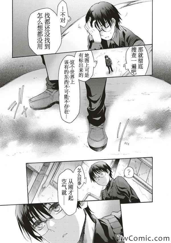 第23话4