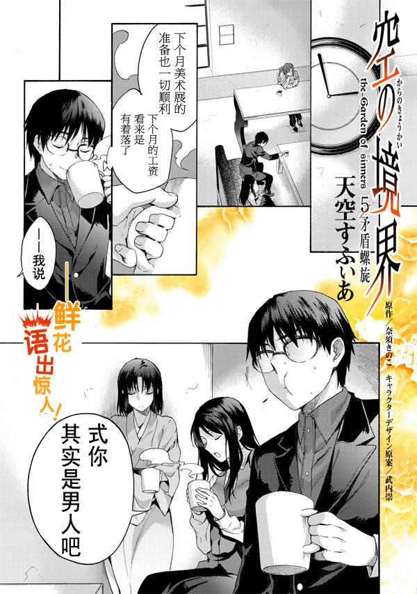 第37话0