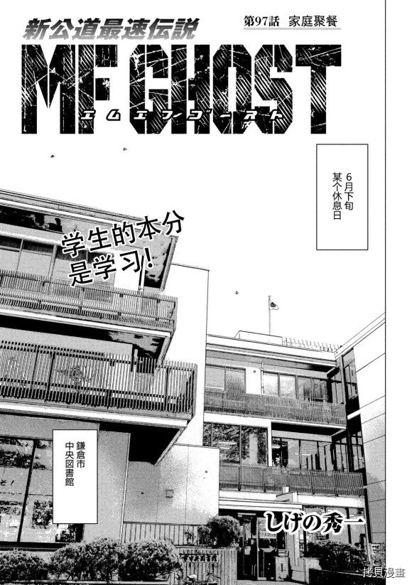 第97话0