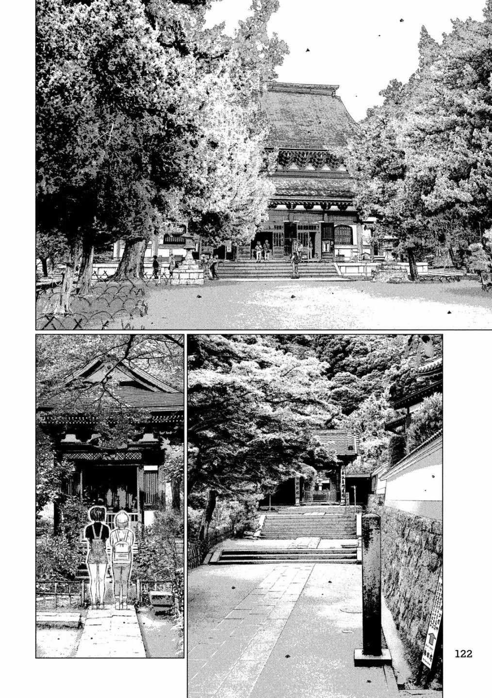 第47话3