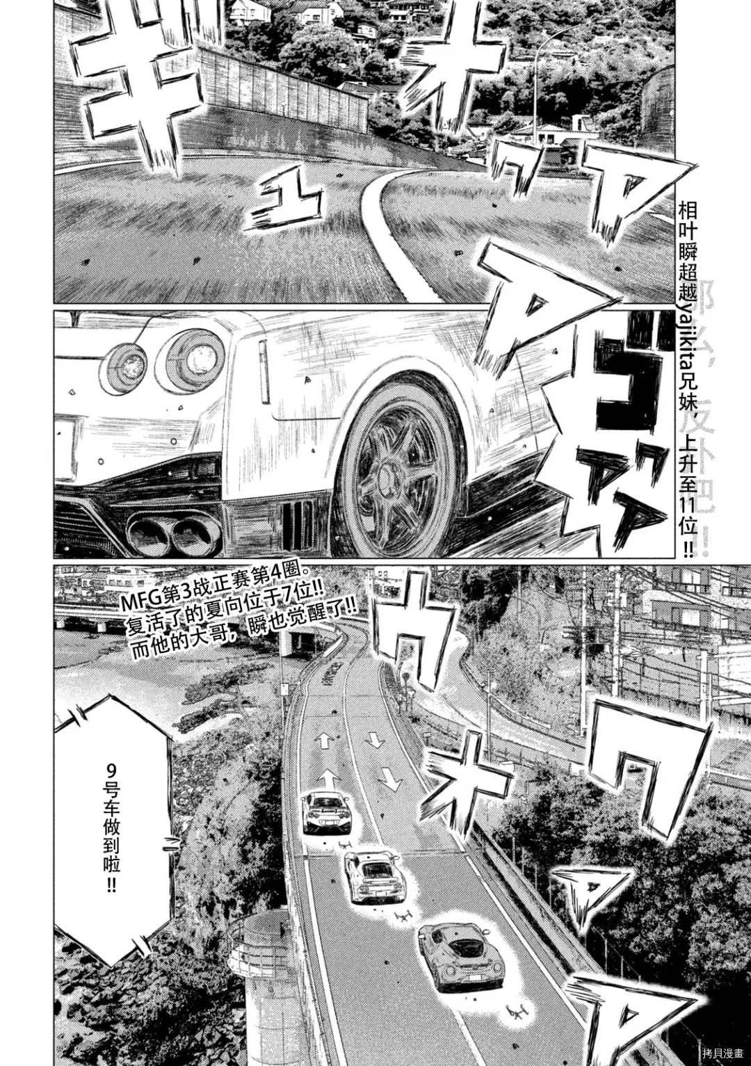 第126话1