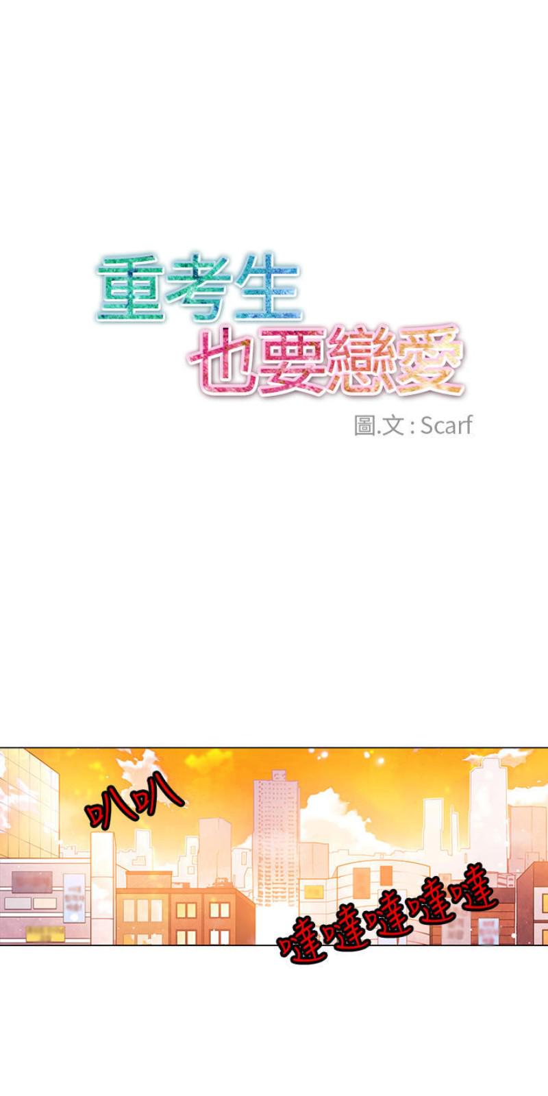 第56-60话0