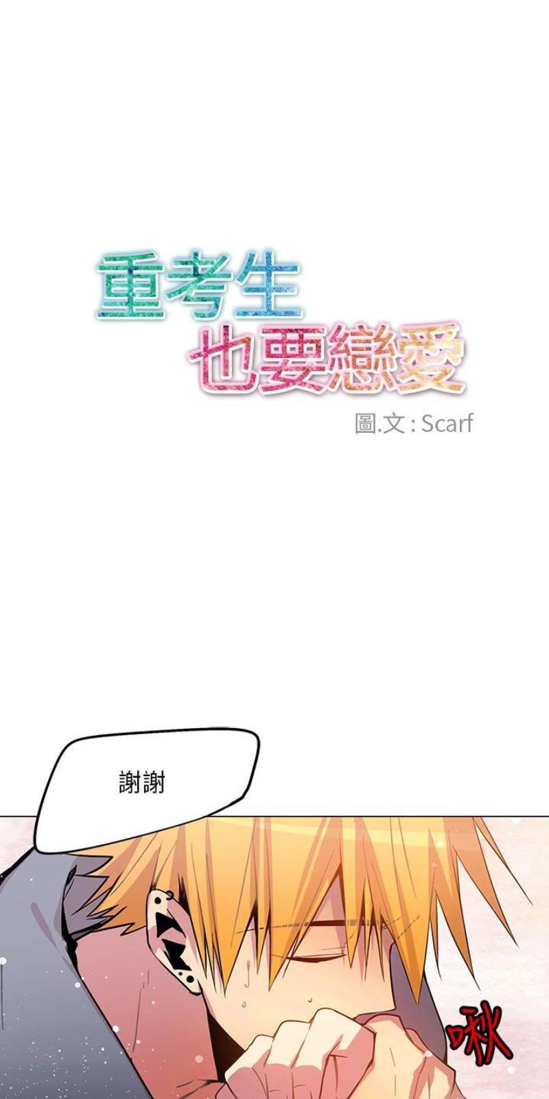 第66-70话3