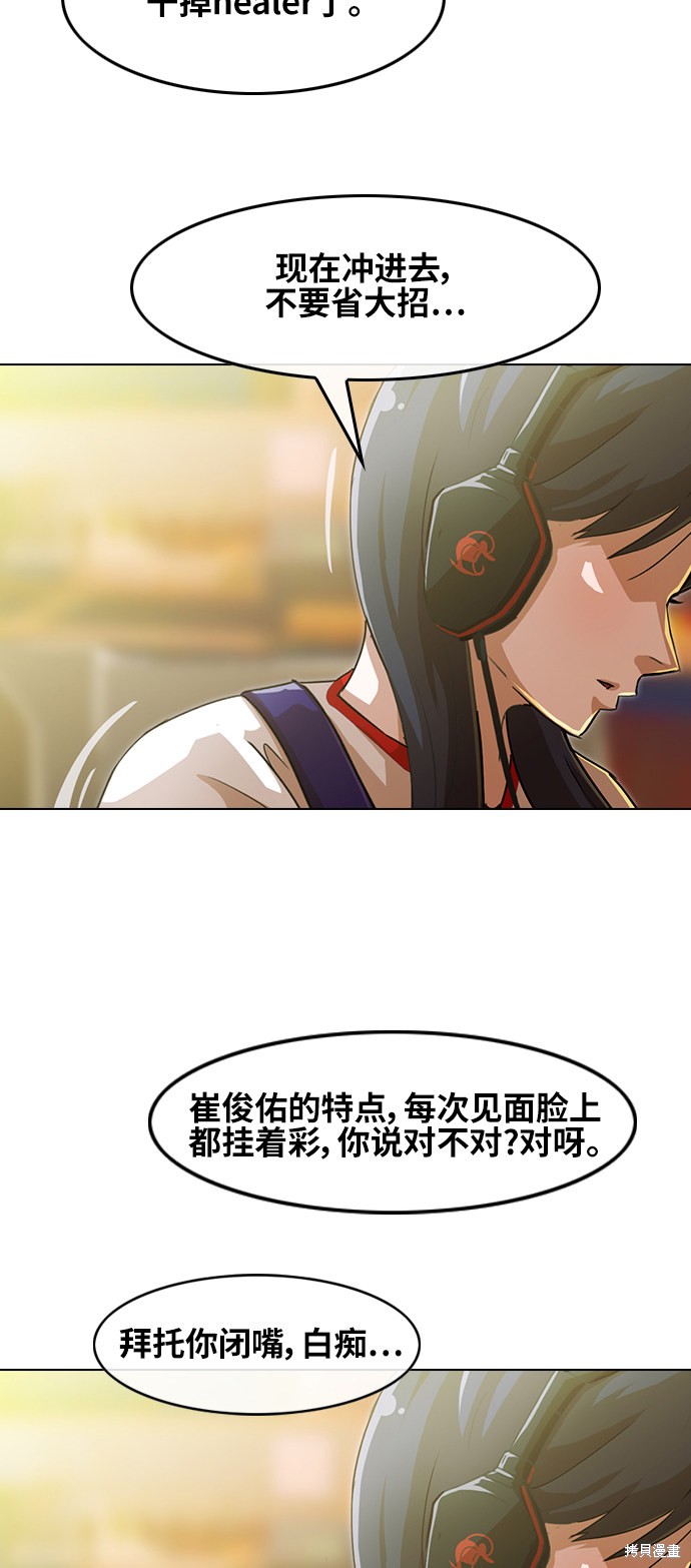 第56话3