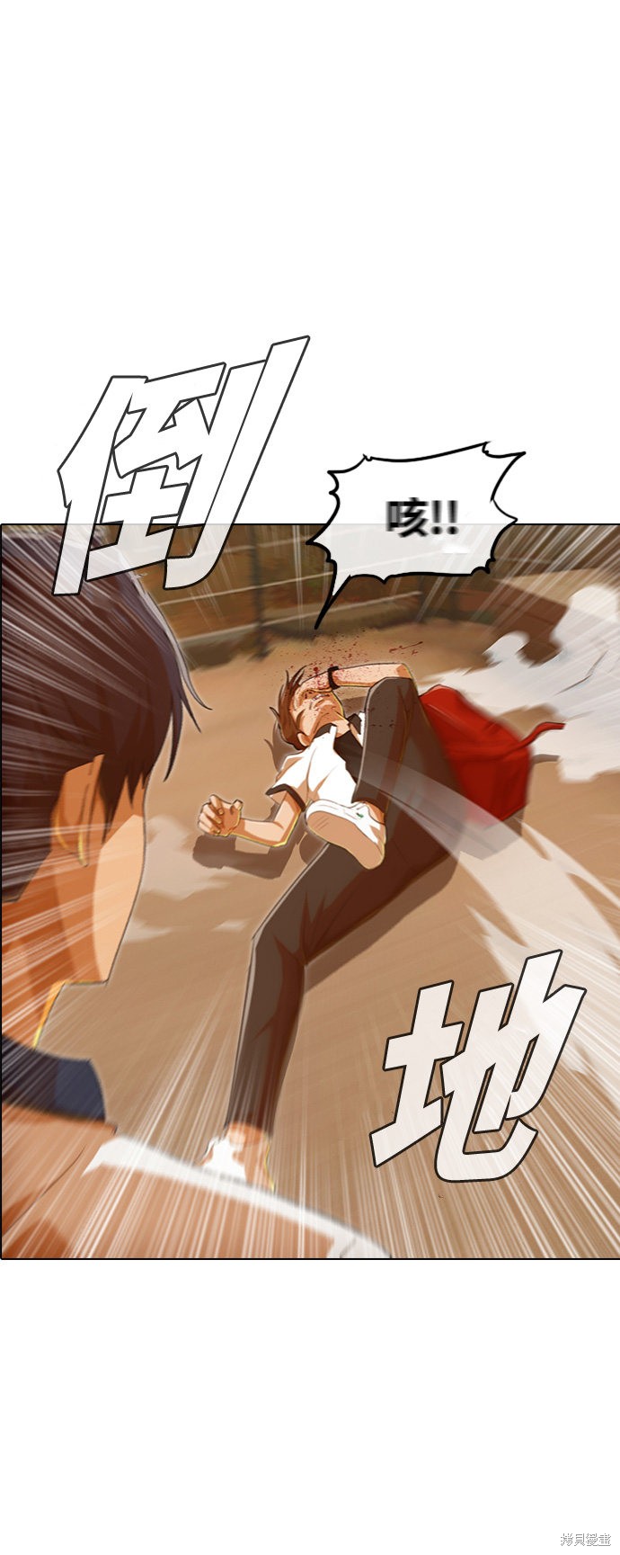 匿名聊天app漫画,第71话1图