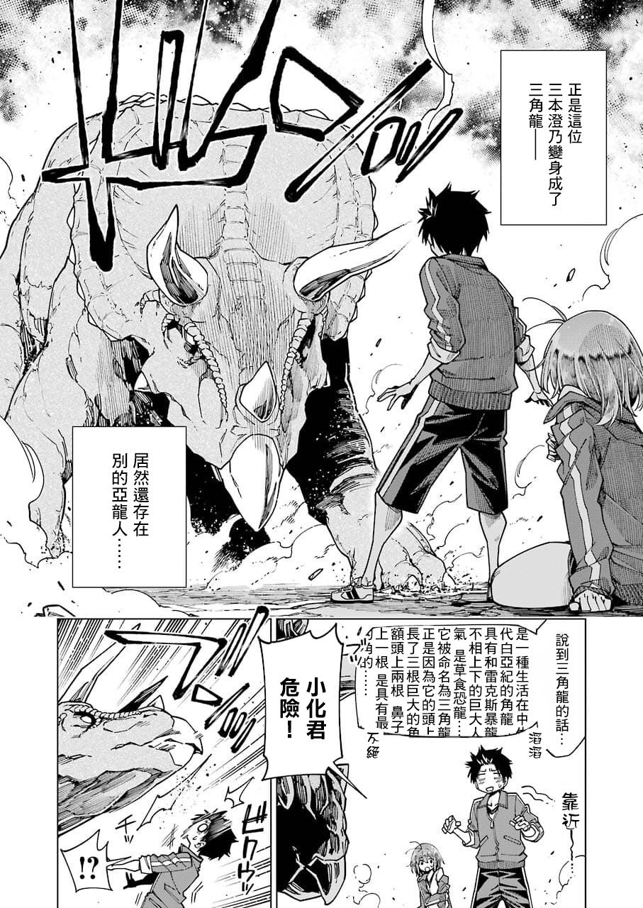 连载052