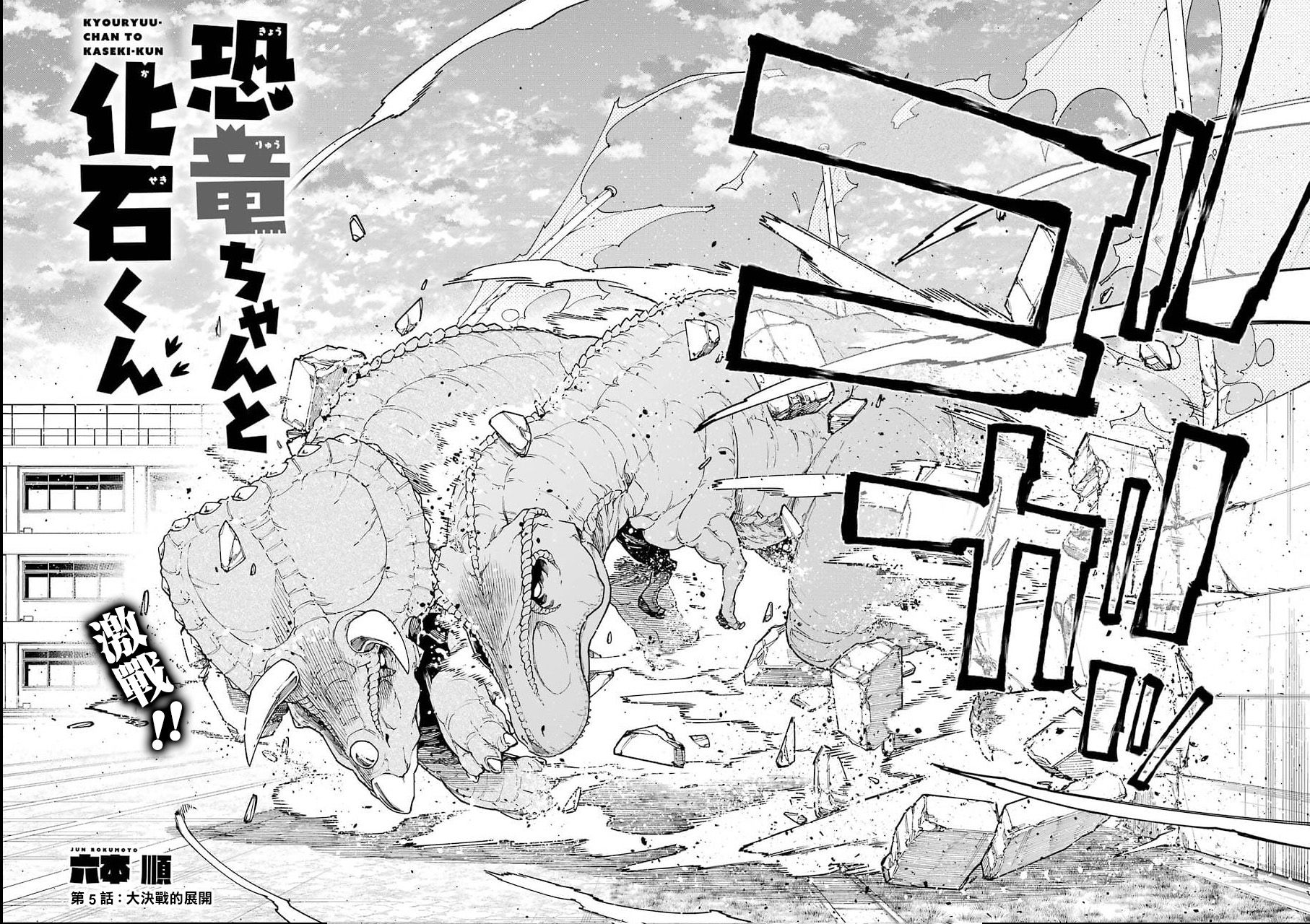 连载054