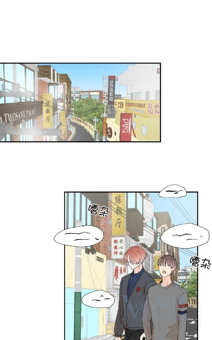 窗外的天气漫画,第41话1图
