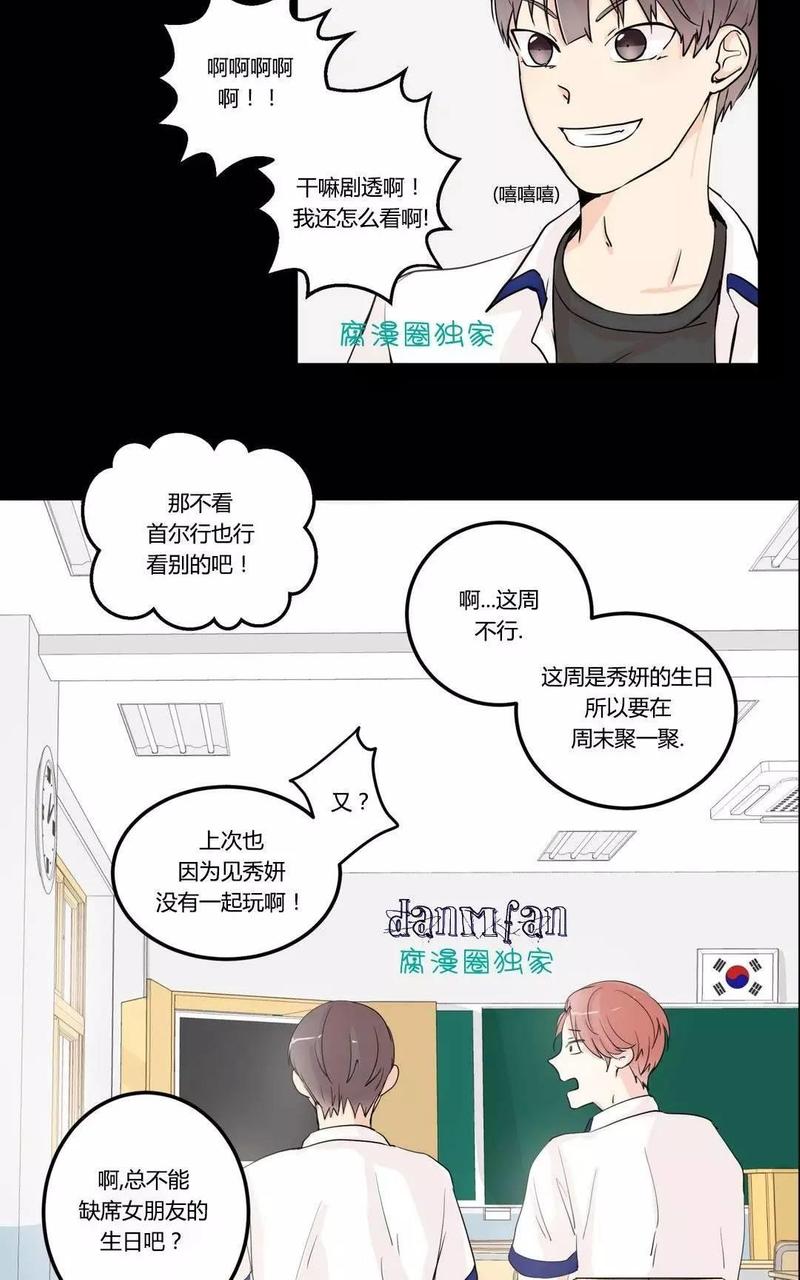 第5话1