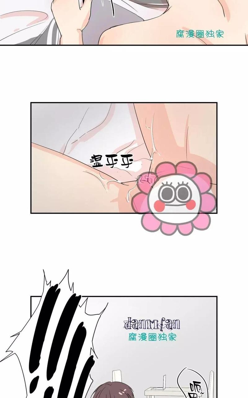 窗外的歌词漫画,第12话5图