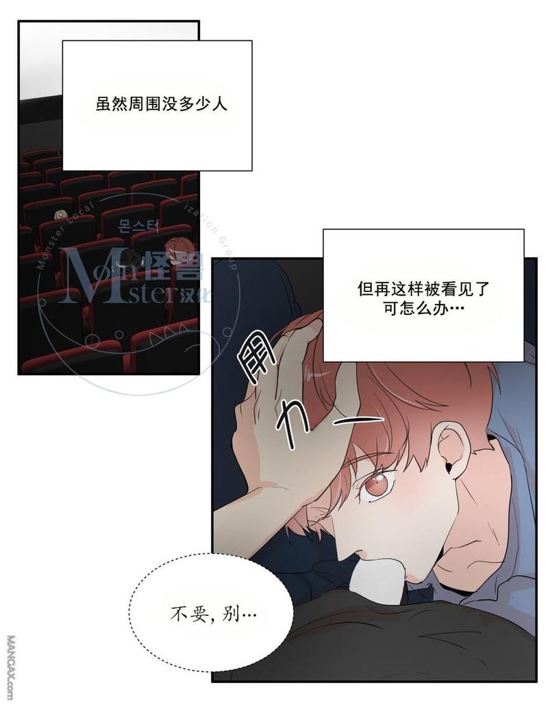 第30话3
