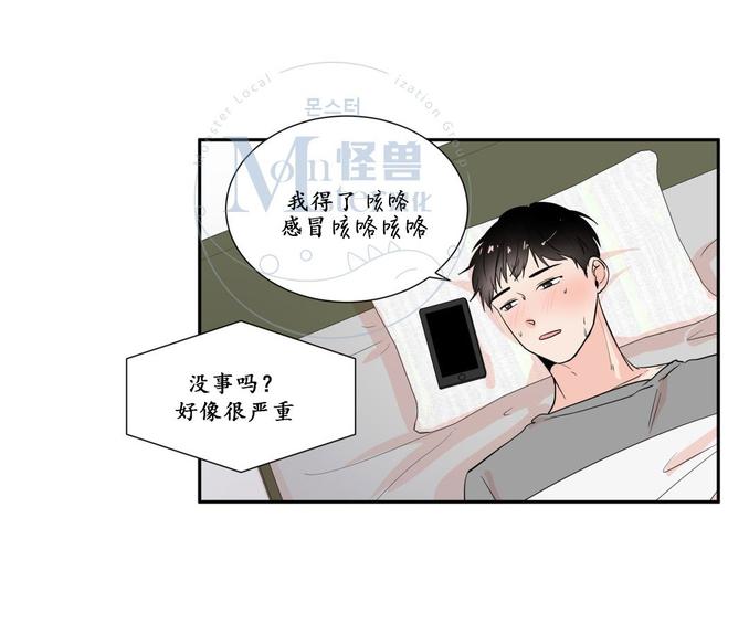 第21话4