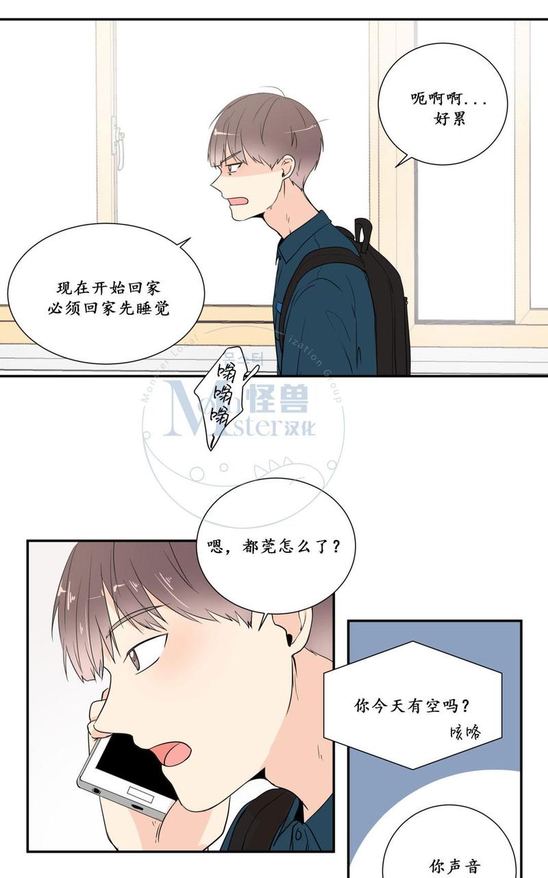 第21话2