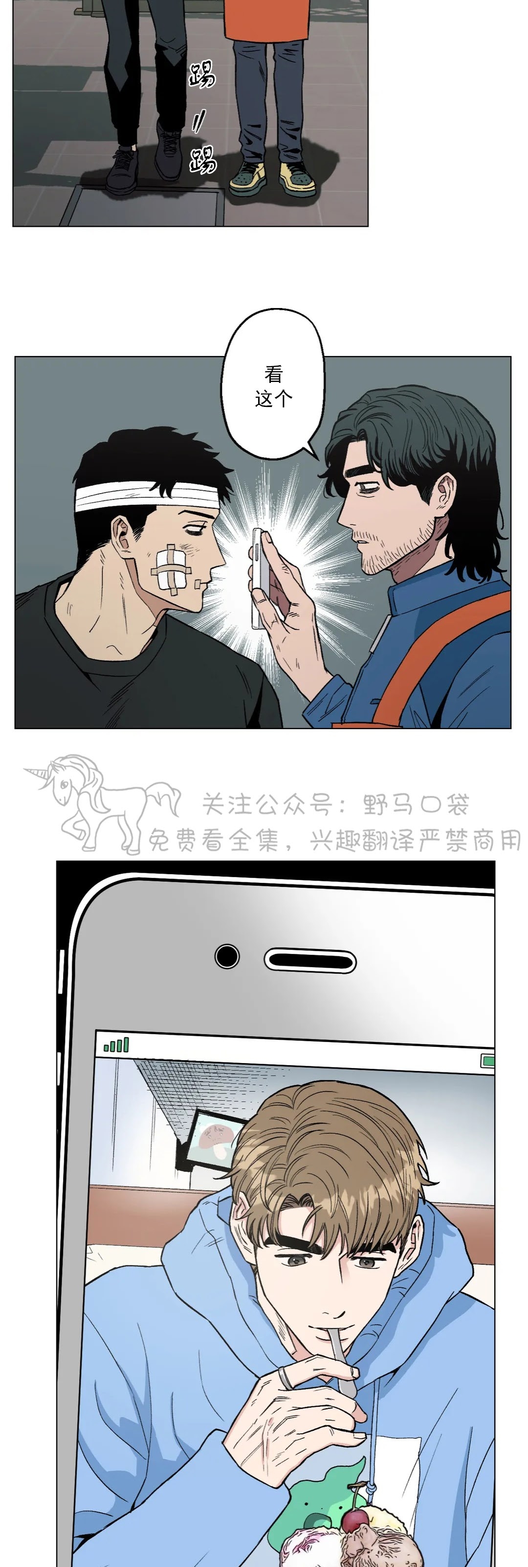 第06话4
