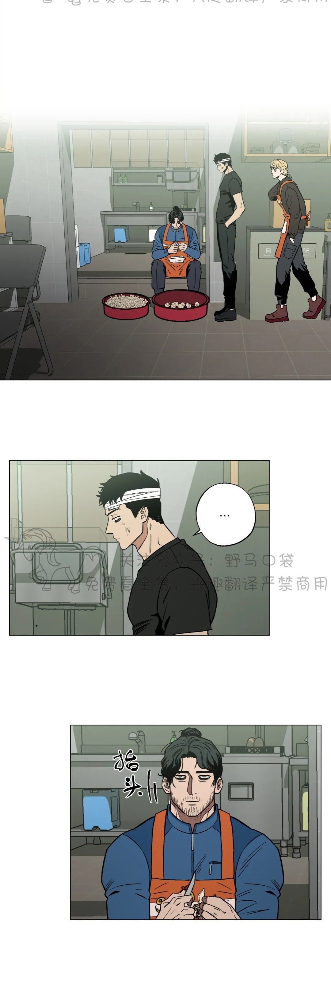 第06话2