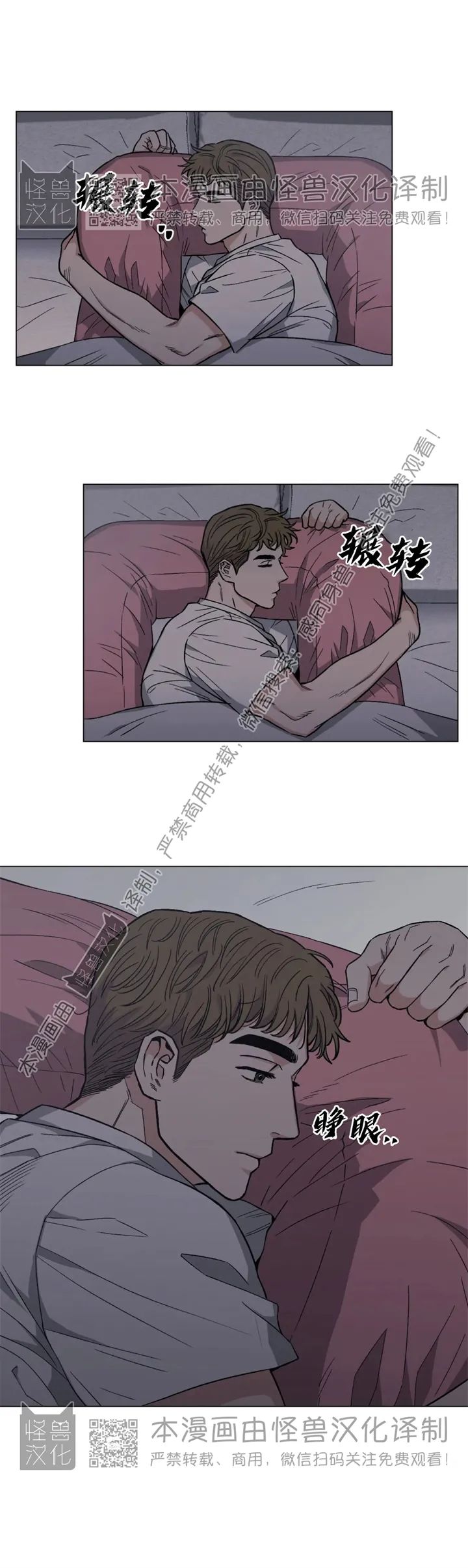 第11话1