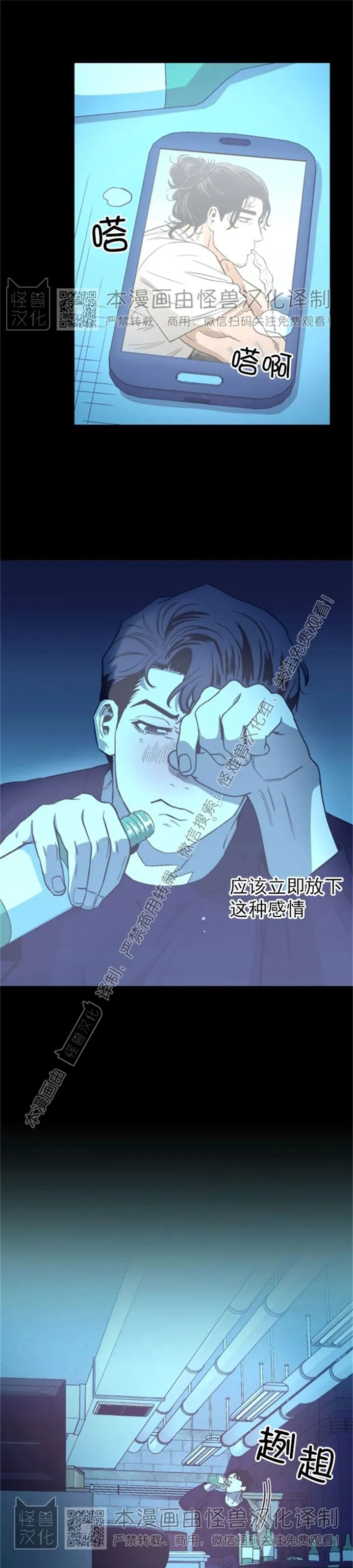 第25话2