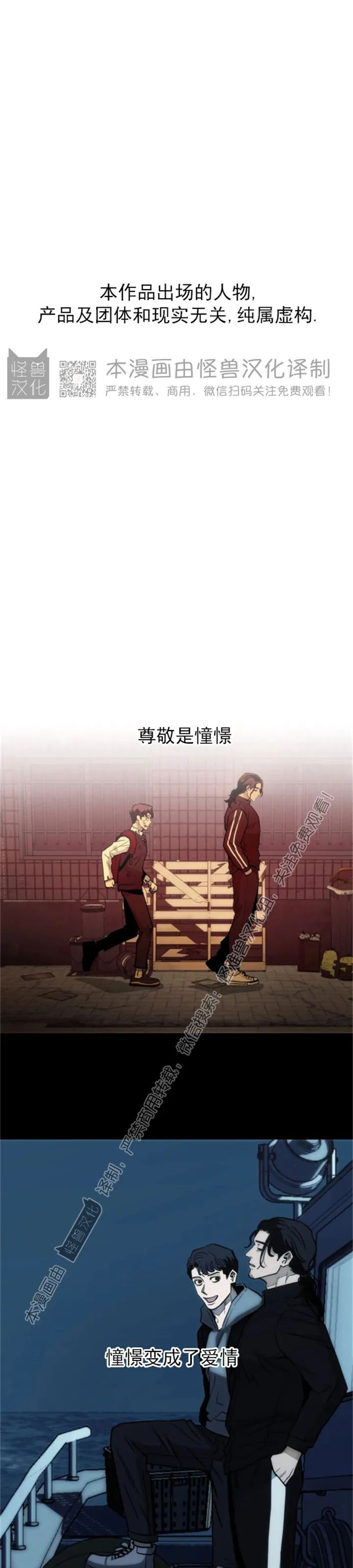第25话0