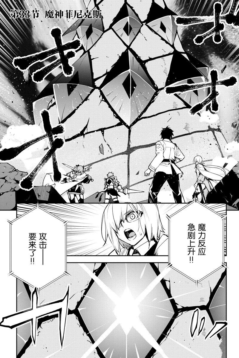 第33话 试看版0