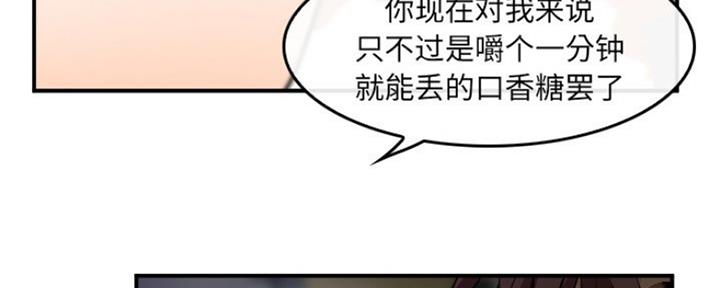 夏天那么热为什么是旅游旺季漫画,第8话4图