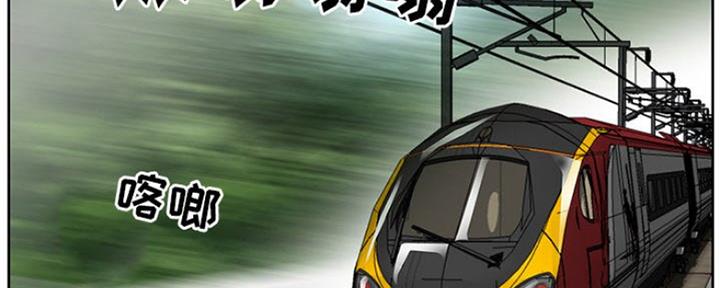 夏天那么热为什么是旅游旺季漫画,第5话4图