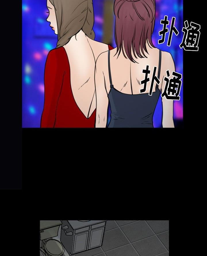 第54话4