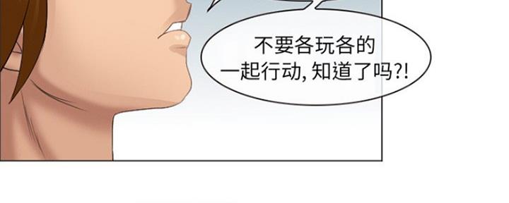 第11话4