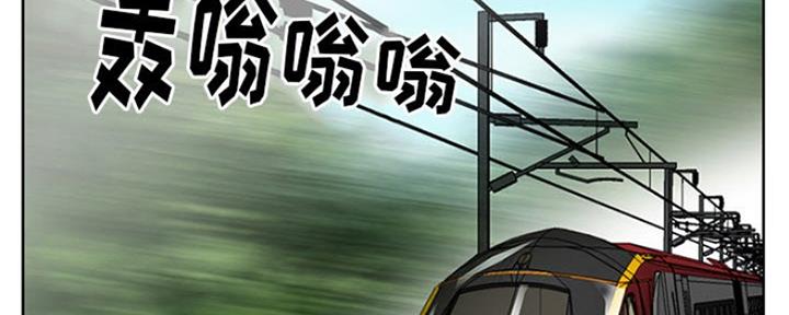 夏家三千金漫画,第9话2图