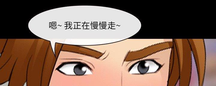夏天vlog漫画,第29话4图
