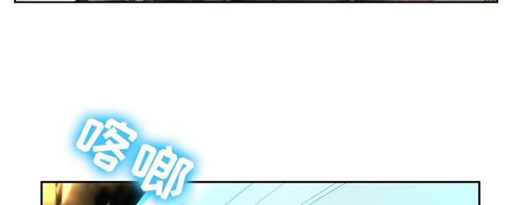 夏家三千金漫画,第9话4图