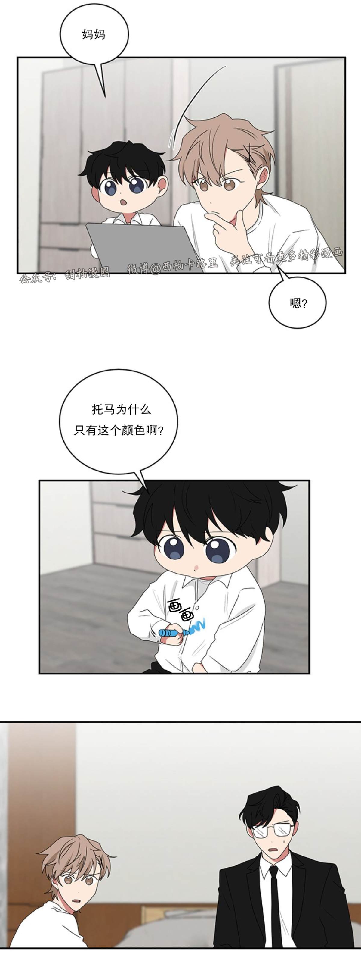 第36话1