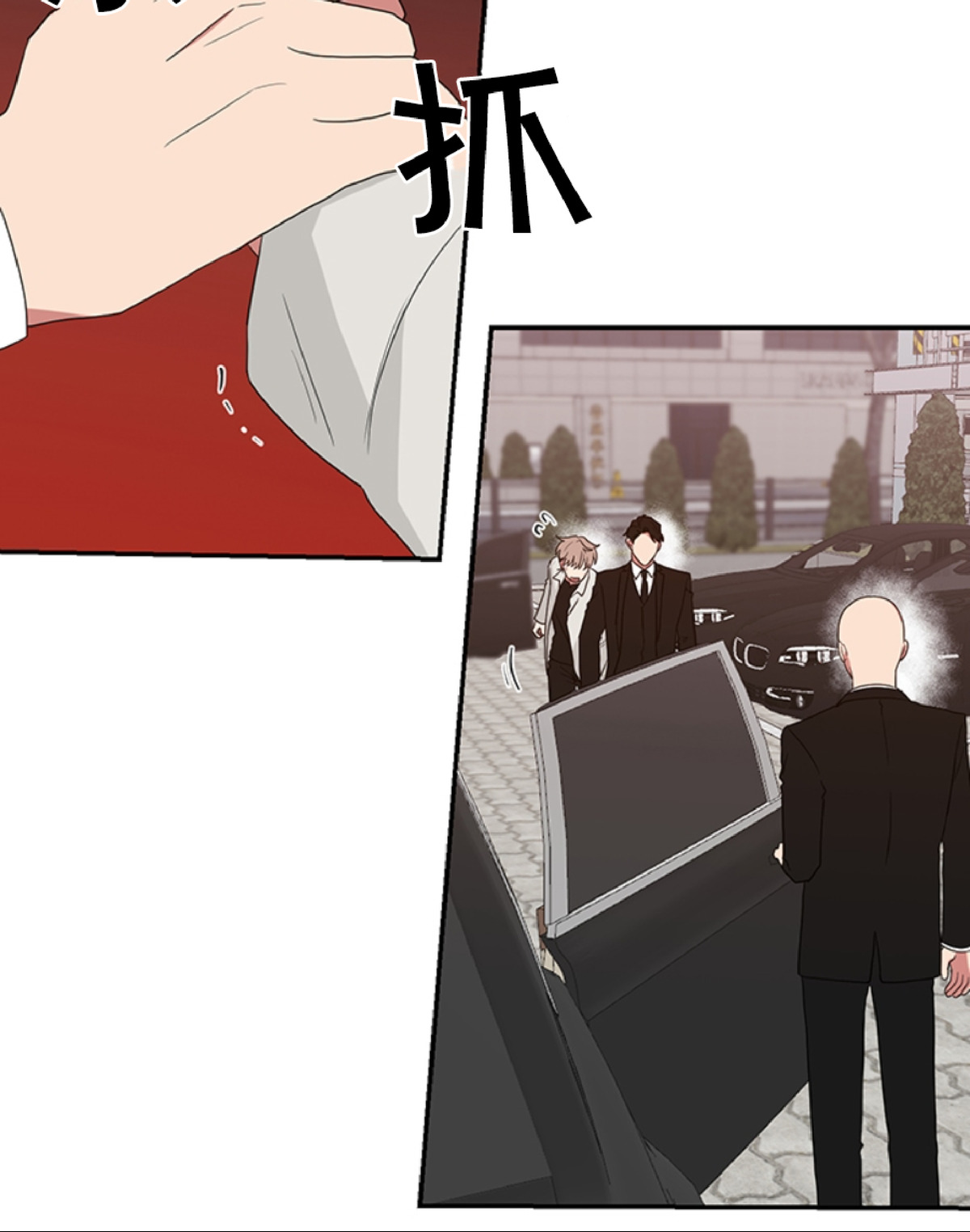 我被黑帮大佬圈养了什么类型漫画,第33话4图