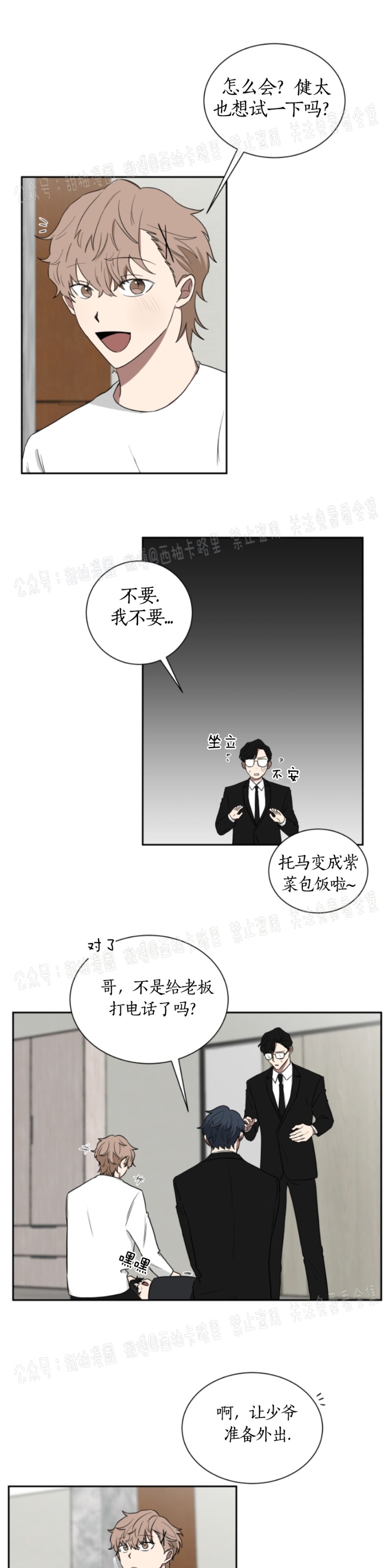 第15话2