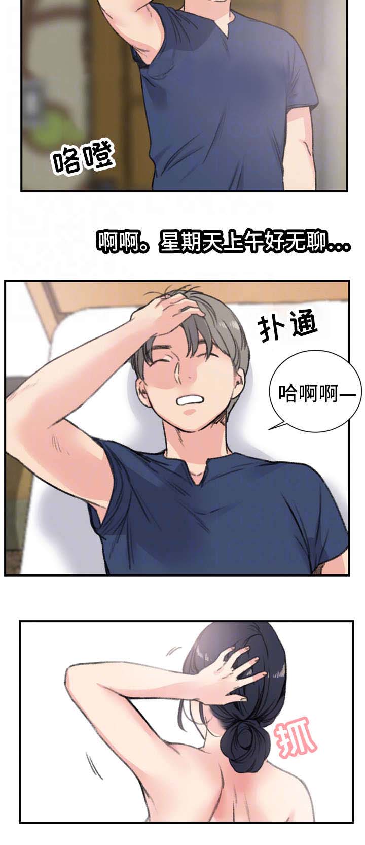 第16话1